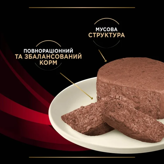 Вологий корм Purina Pro Plan Veterinary Diets DM St/Ox Diabetes Management Feline Cans для котів при цукровому діабеті 195 г