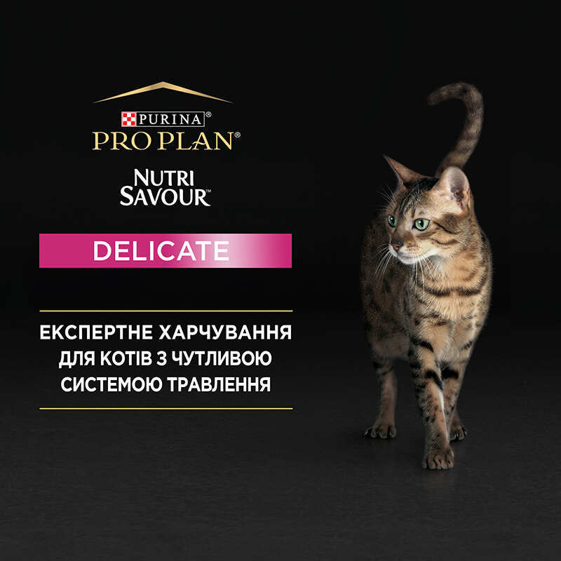 Вологий корм Purina Pro Plan Delicate Digestion для котів з чутливим травленням з океанічною рибою,85 г