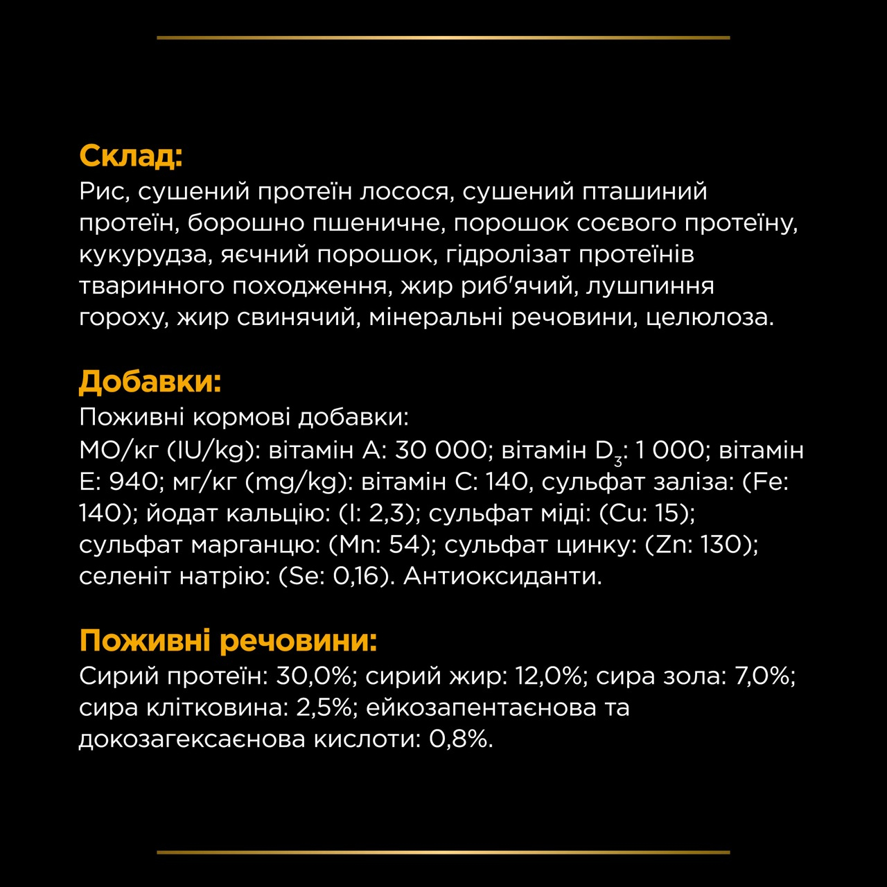 Сухий корм Purina Pro Plan Veterinary Diets JM Joint Mobility Canine для підтримки здоров'я суглобів у собак 3 кг