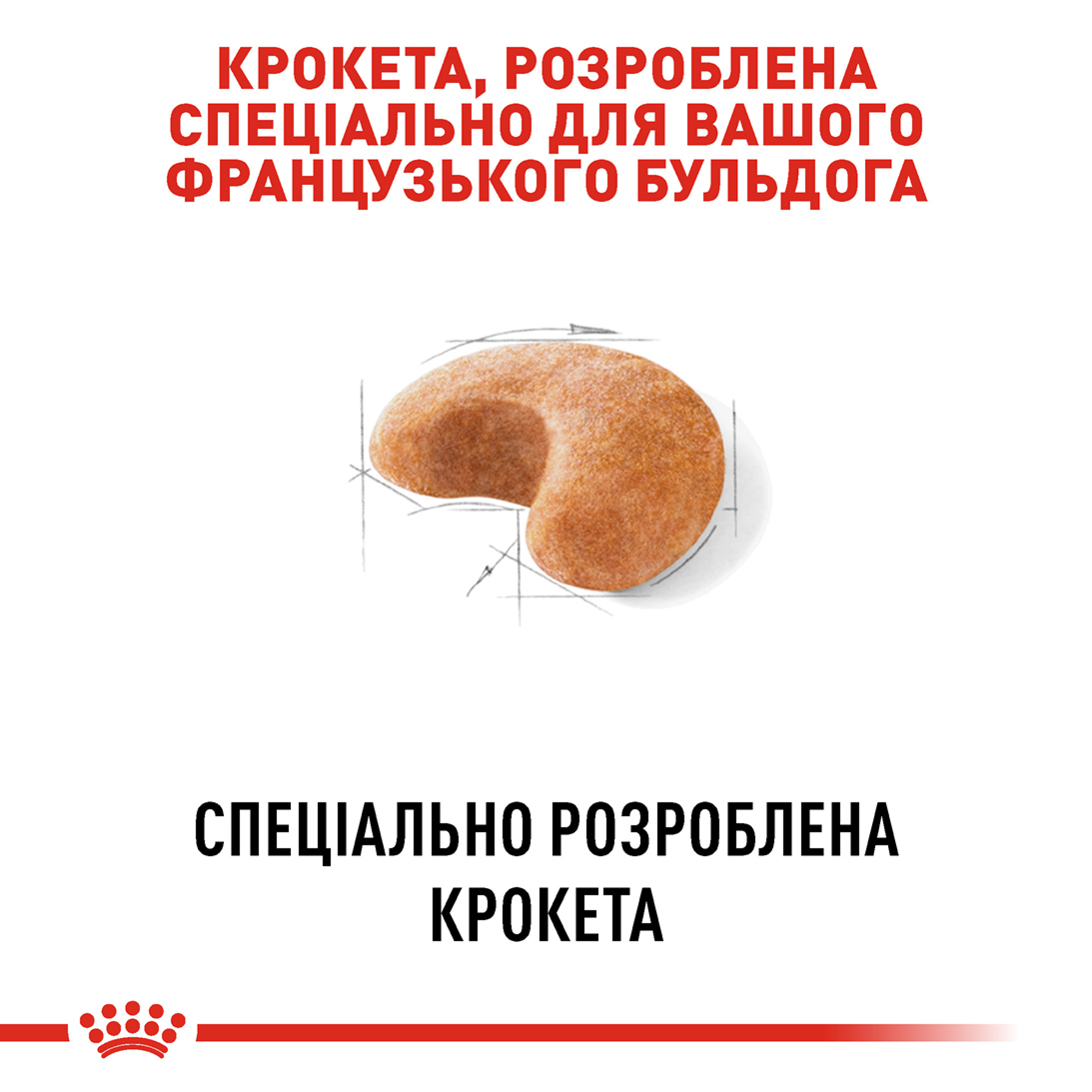Сухий корм Royal Canin French Bulldog Adult для французських бульдогів 3кг