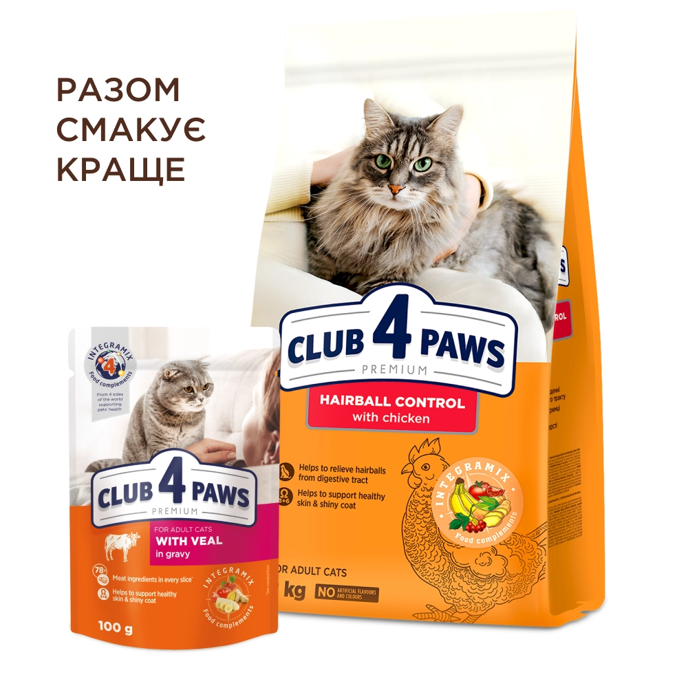 Сухий корм C4P Premium Hairball Control для котів виведення шерсті 300г