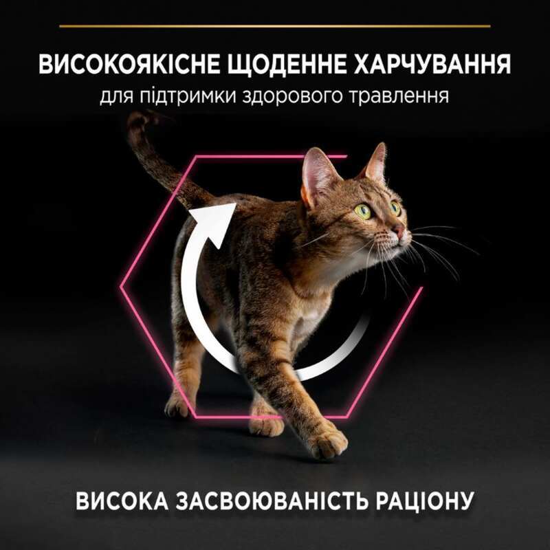 Сухий корм Purina Pro Plan Cat Adult Delicate Digestion Lamb для котів з чутливим травленням з ягням 10 кг