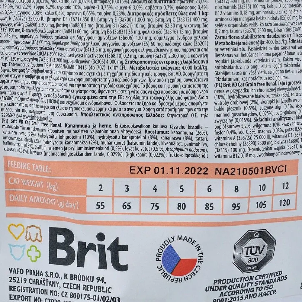 Сухий корм Brit GF Veterinary Diet Cat Renal для котів з порушенням функції нирок 400г