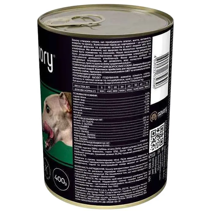 Вологий корм Savory Gourmand 4 Meats для собак всіх порід 400г