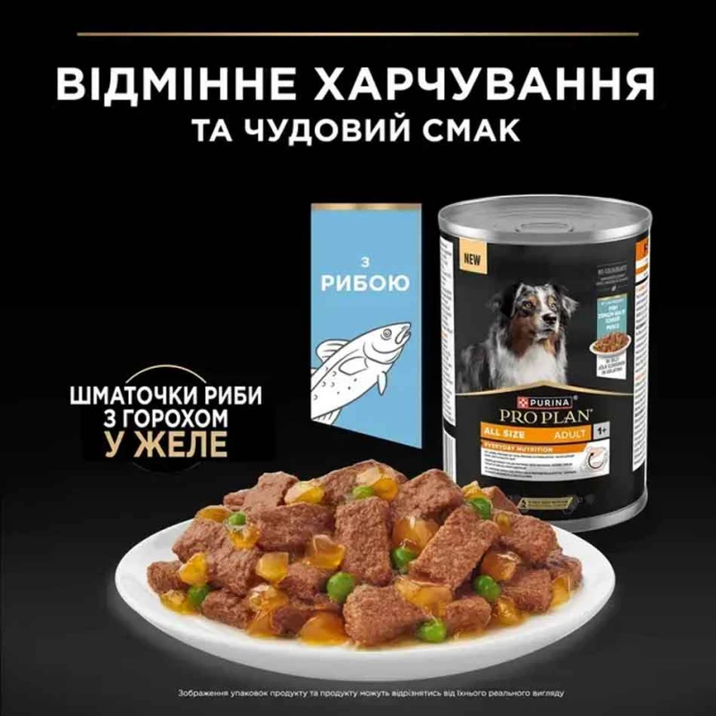 Вологий корм Purina Pro Plan Adult Fish для дорослих собак з рибою 400 г