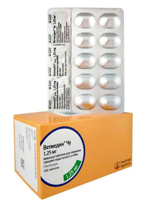Boehringer Ingelheim Vetmedin Ветмедин Таблетки для лікування серцевої недостатності 1,25 мг, 1 таб