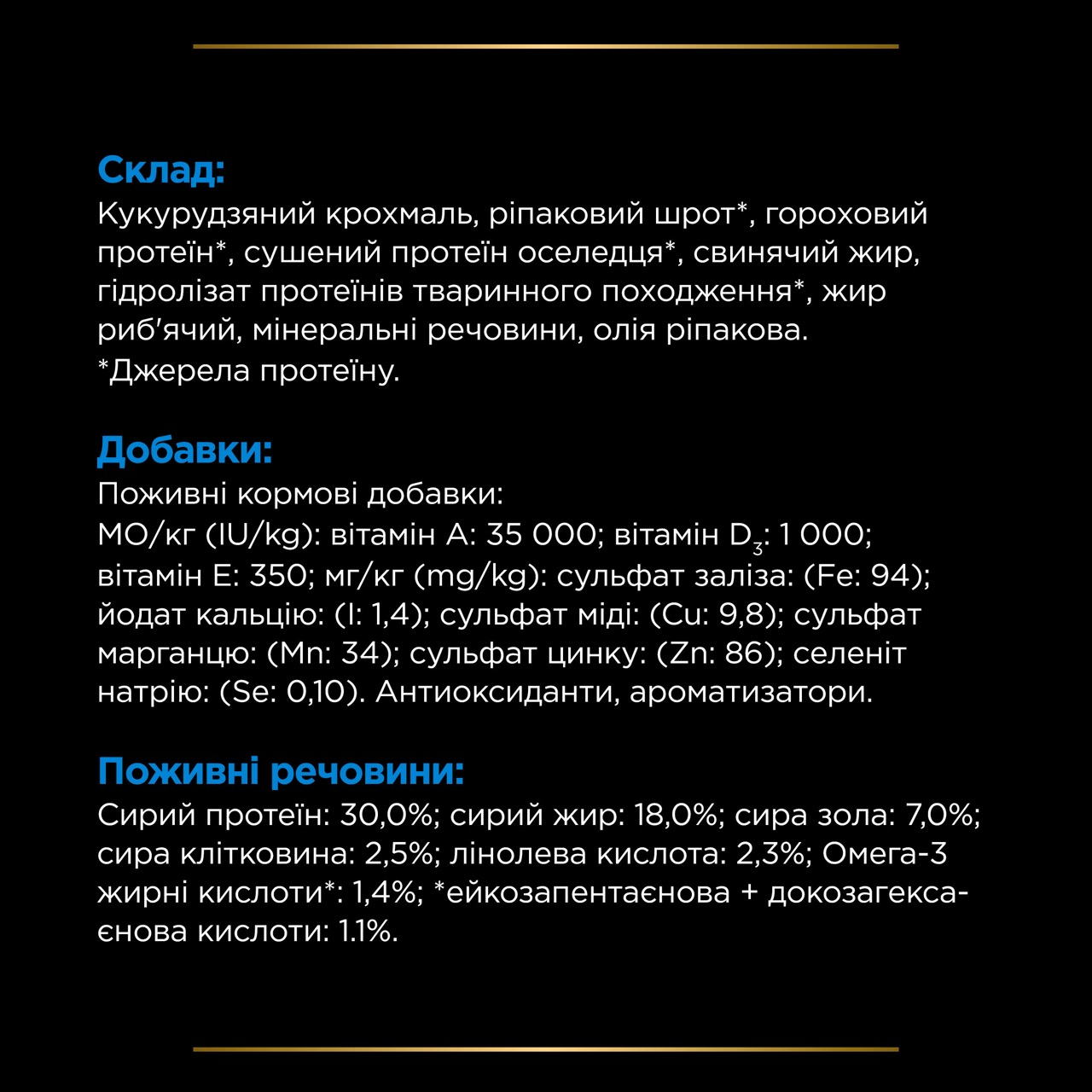 Сухий корм Purina Pro Plan Veterinary Diets DRM Dermatosis Management Canine для собак при дерматозах та надмірному випадінні шерсті 3 кг