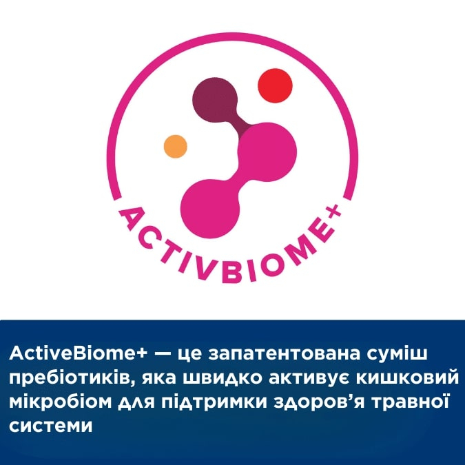 Сухий корм Hill's PD Feline Gastrointestinal Biome Stress для котів при розладах травлення та при дії стресових факторів 1,5 кг
