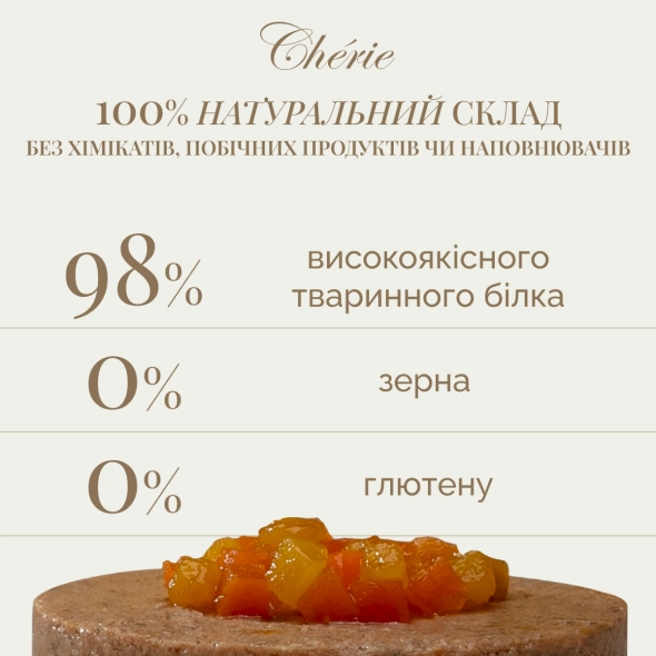 Вологий корм Cherie Dog Pate Chicken with Vegetables для собак куряче пате з овочами, 80 г