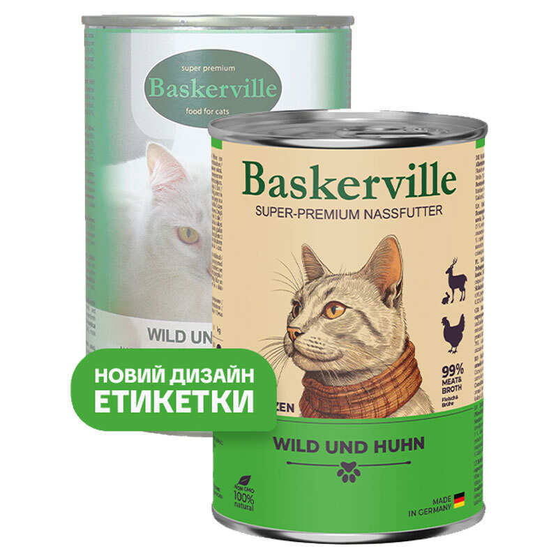 Вологий корм Baskerville для котів з олениною та птицею 400 г