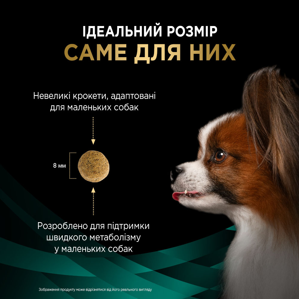 Сухий корм Purina Pro Plan Veterinary Diets EN Gastrointestinal Small&Mini для собак малих порід при розладах травлення 1,5 кг