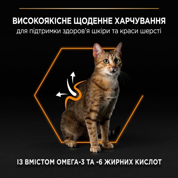 Сухий корм Purina Pro Plan Cat Adult Derma Care Salmon для котів з чутливою шкірою з лососем 1,5кг