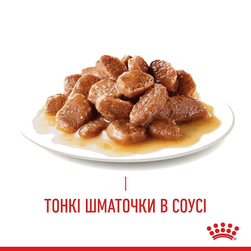 Вологий корм Royal Canin Light Weight Care slice in gravy для котів схильних до надмірної ваги (шматочки в соусі) 85 г