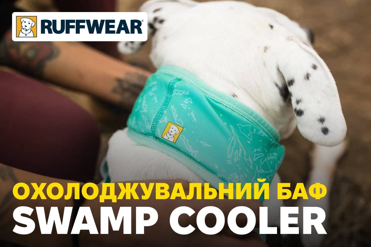 Ruffwear Swamp Cooler Охолоджуючий бафф на шию собаці Бірюзово-фіолетовий L
