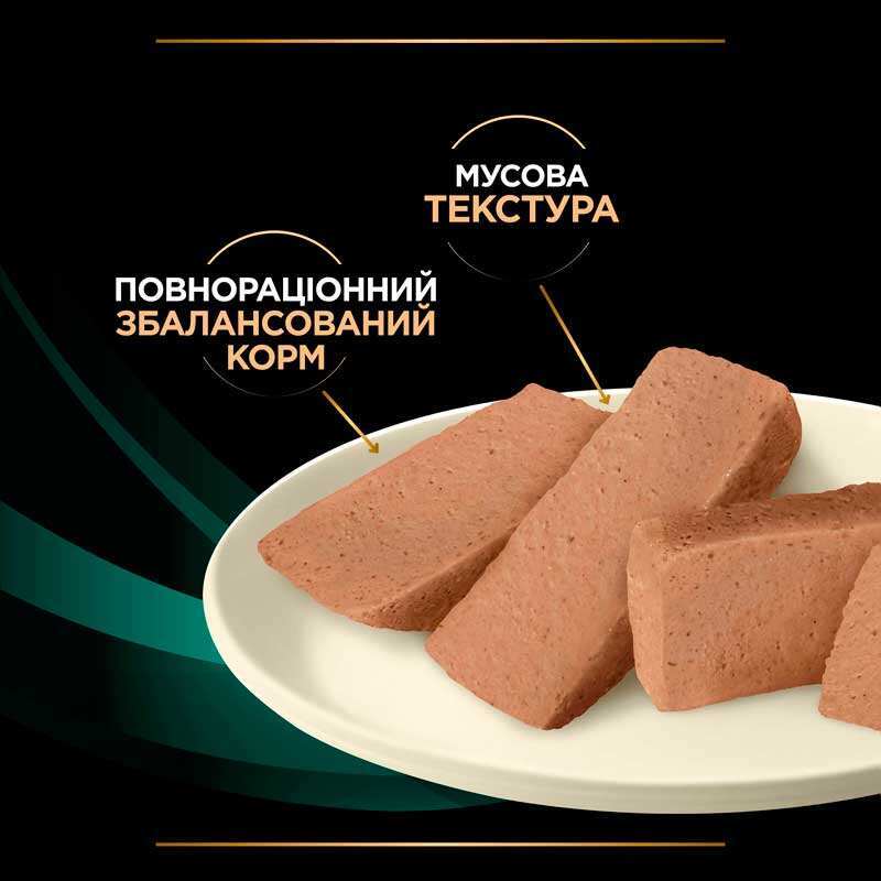 Вологий корм Purina Pro Plan Veterinary Diets EN Gastrointestinal Canine Cans для собак при розладах травлення 195 г