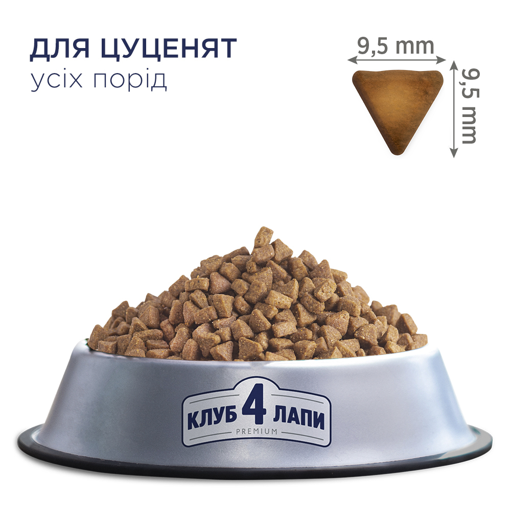 Сухий корм C4P Premium Puppies для цуценят всіх порід 400 г