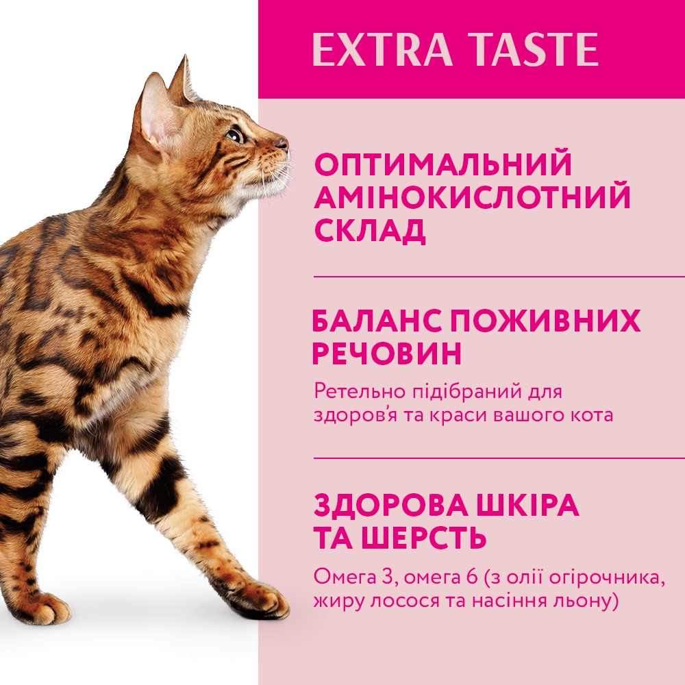 Сухий корм OptiMeal High In Veal для котів з телятиною 4кг