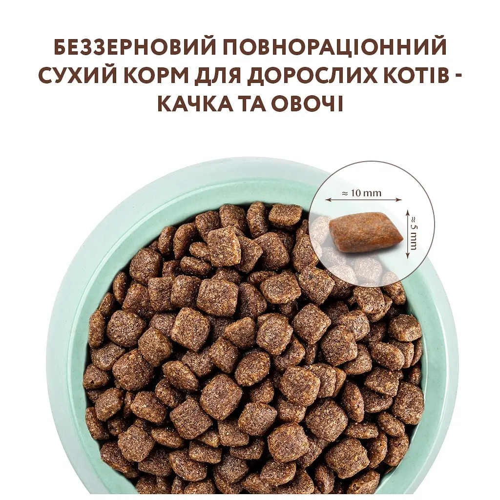Сухий корм OptiMeal For Carnivores для котів беззерновий качка з овочами 300г