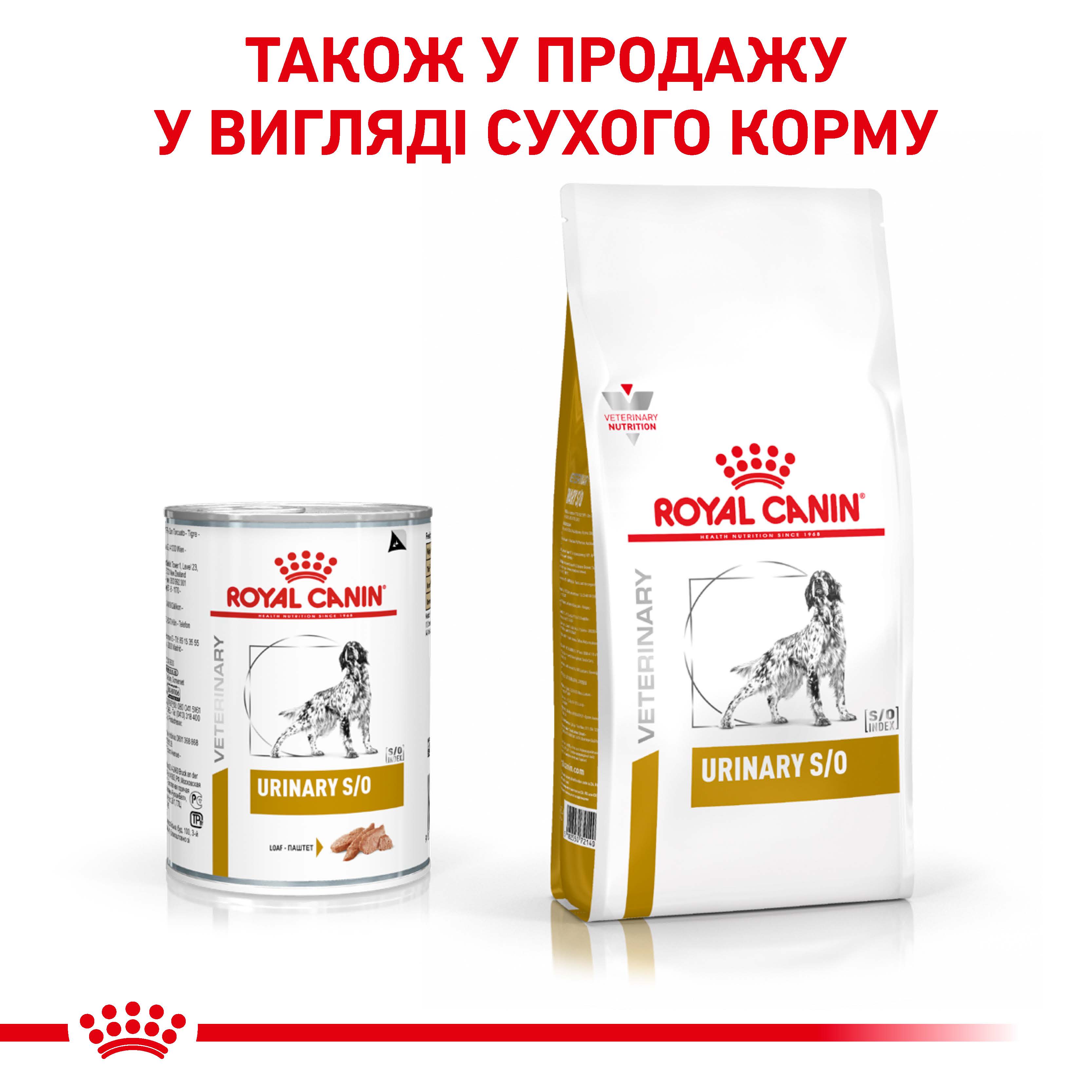 Вологий корм Royal Canin Urinary S/O для собак при захворюваннях сечовивідних шляхів