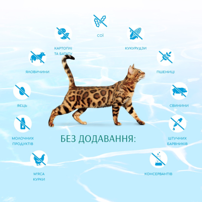 Сухий корм Optimeal Cat Beauty Podium для котів 1,5кг