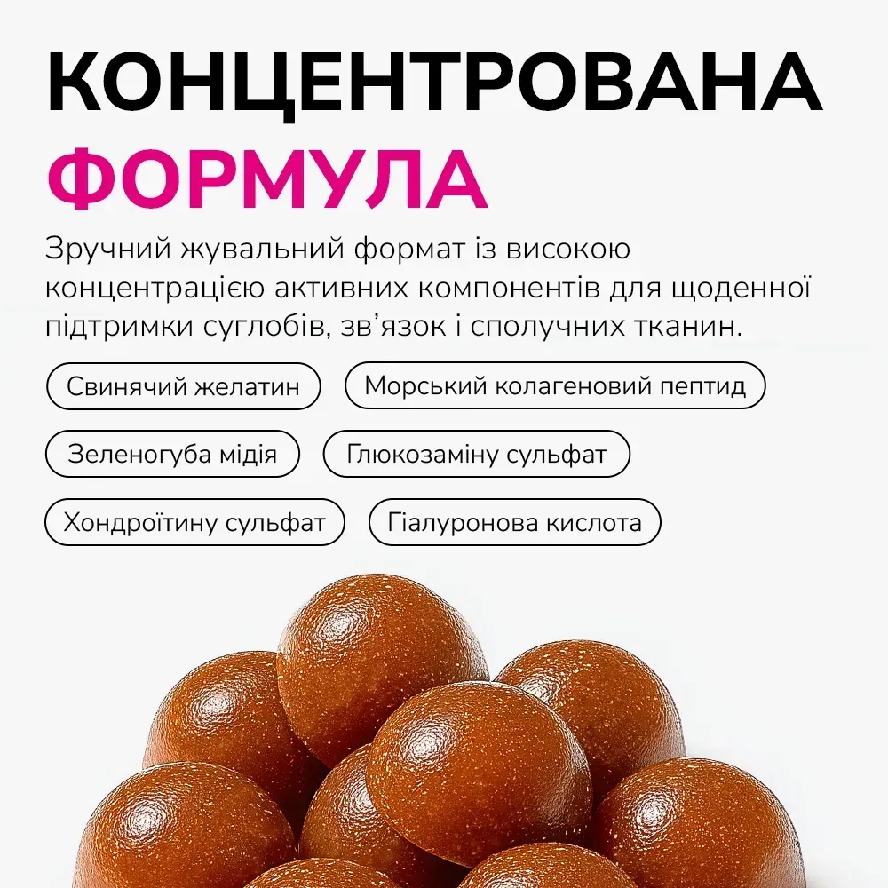 Ласощі LK Baits Pet Nutrigel Marine Collagen S-M для здоров'я суглобів у собак, з морським колагеном,100 г