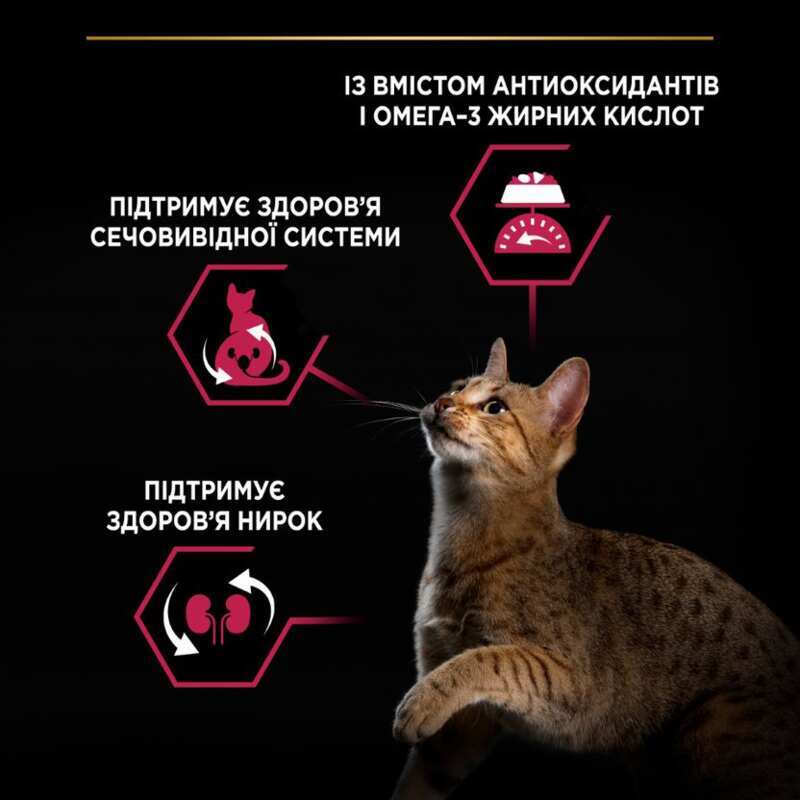 Сухий корм Purina Pro Plan Cat Adult Sterilised Savoury Duo Сod & Тrout для стерилізованих котів з тріскою та фореллю 1,5 кг