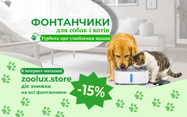 Картинка акции