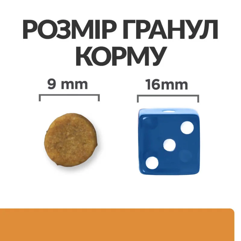 Сухий корм Hill's PD Feline K/D Tuna ActivBiome+ Kidney Defense для котів при захворюваннях нирок,з тунцем 400 г