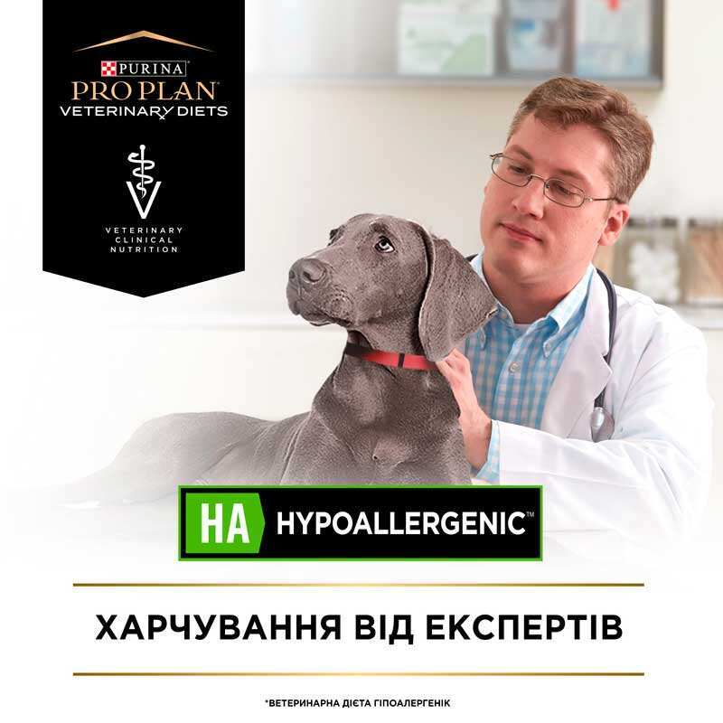 Вологий корм Purina Pro Plan Veterinary Diets HA Hypoallergenic Canine Cans для собак та цуценят при харчовій алергії 195 г