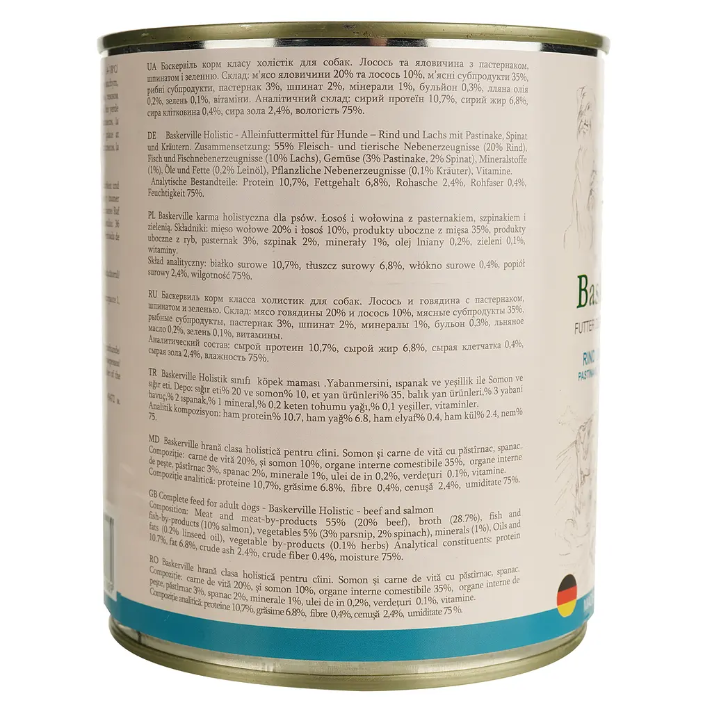 Вологий корм Baskerville Holistic Rind und Lachs для собак лосось, яловичина, шпинат та зелень 800 г