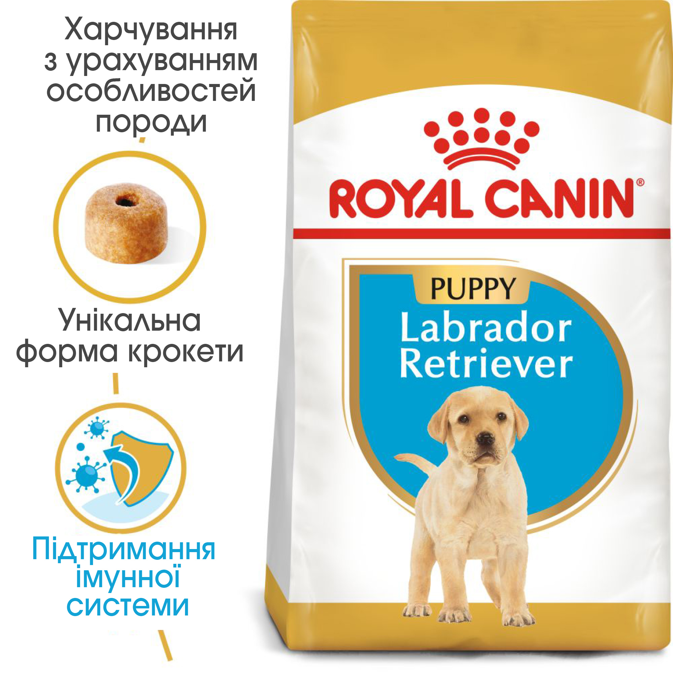 Сухий корм Royal Canin Labrador Retriever Junior для цуценят лабрадорів ретріверів 3кг