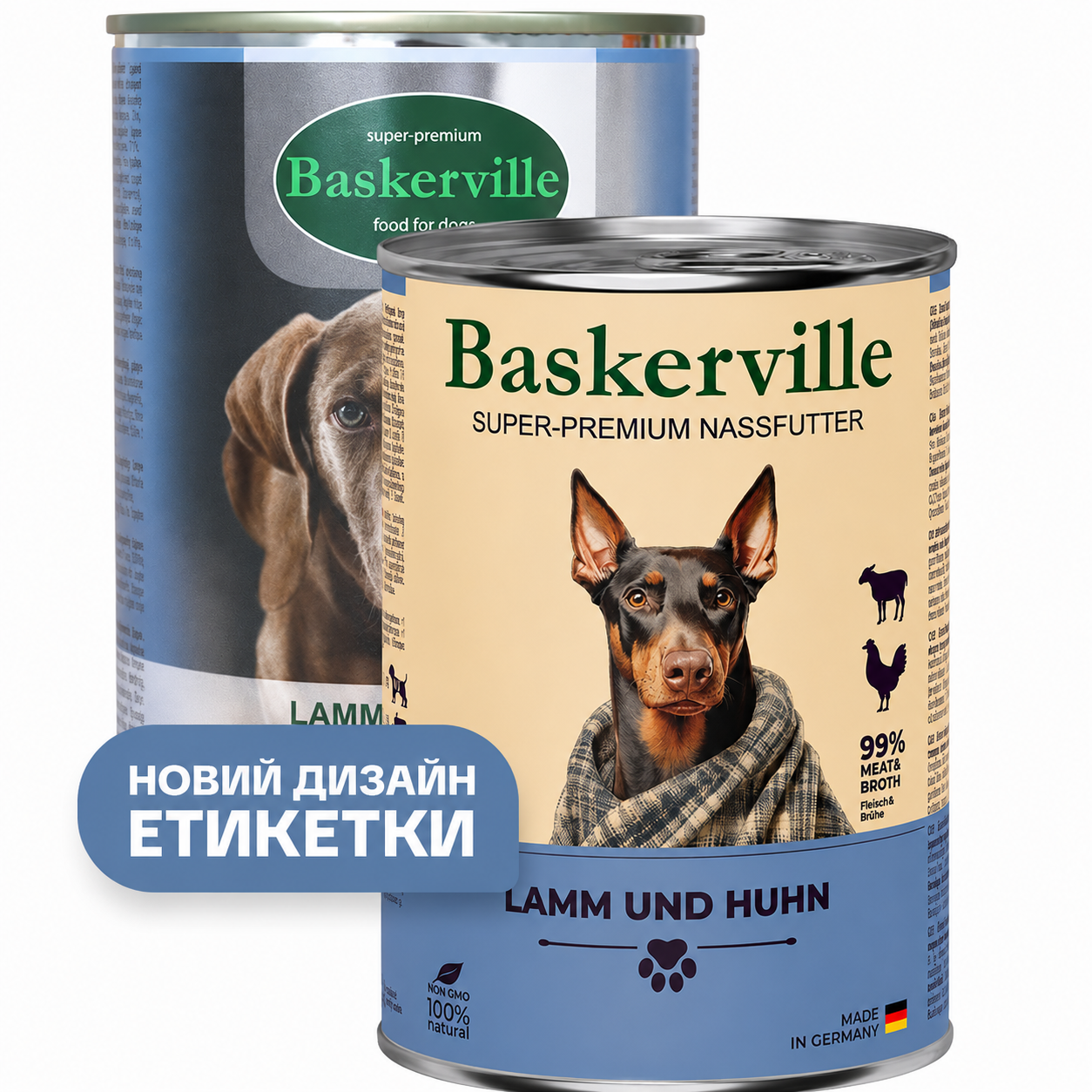 Вологий корм Baskerville для собак з ягням та півнем 400 г