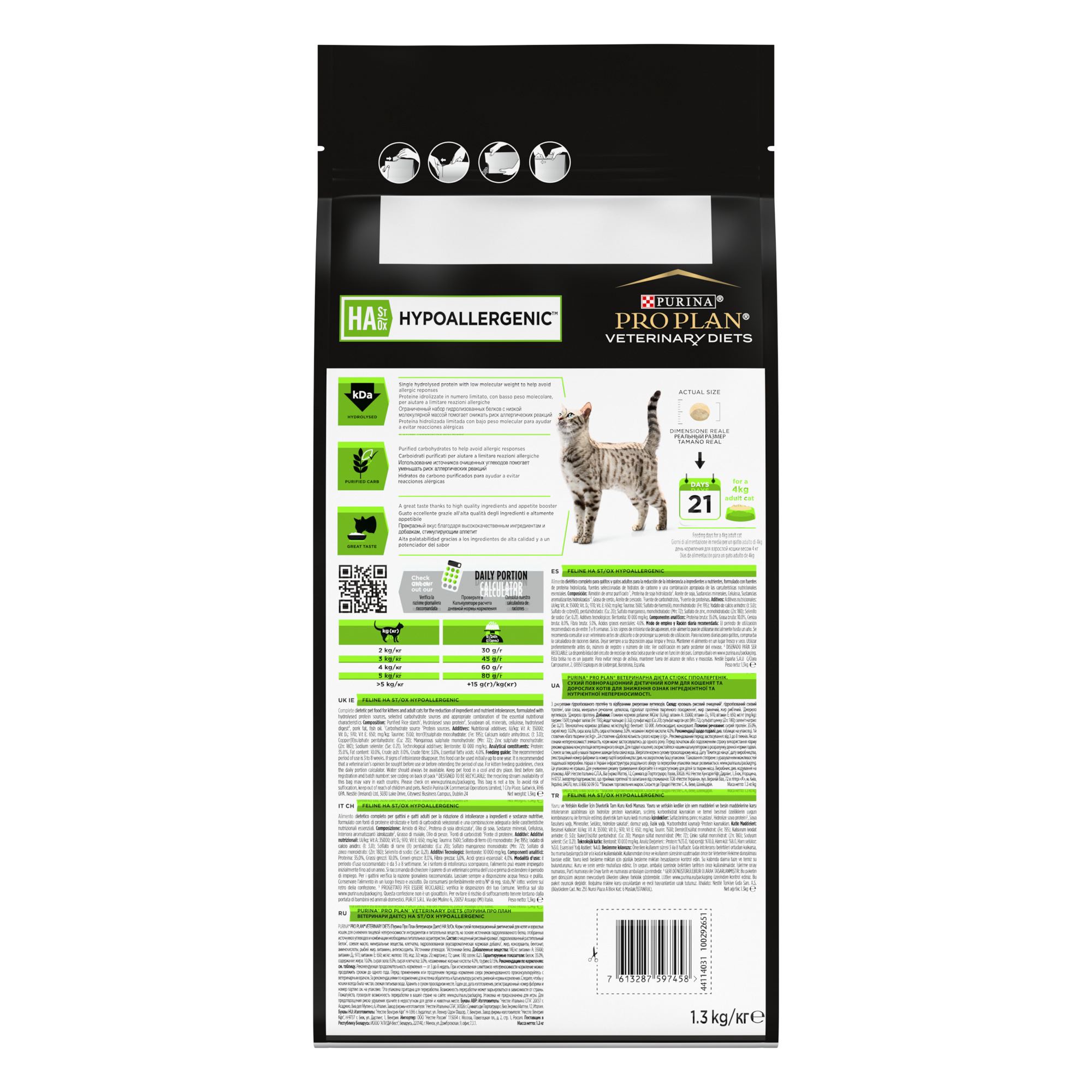 Сухий корм Purina Pro Plan Veterinary Diets HA Hypoallergenic для кошенят та дорослих котів при алергіях 1,3кг