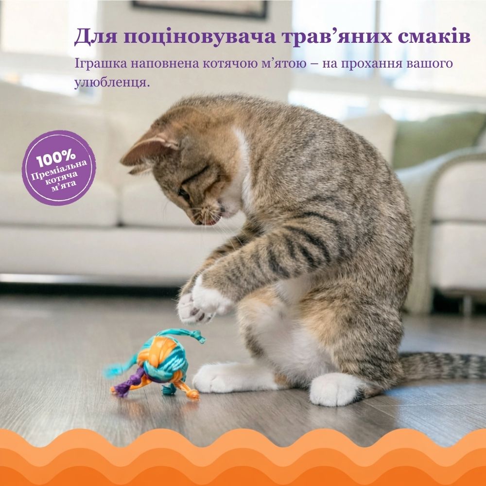 CATSTAGES Catnip Tons Of Tails Іграшка для котів Товсті хвостики з котячою м’ятою