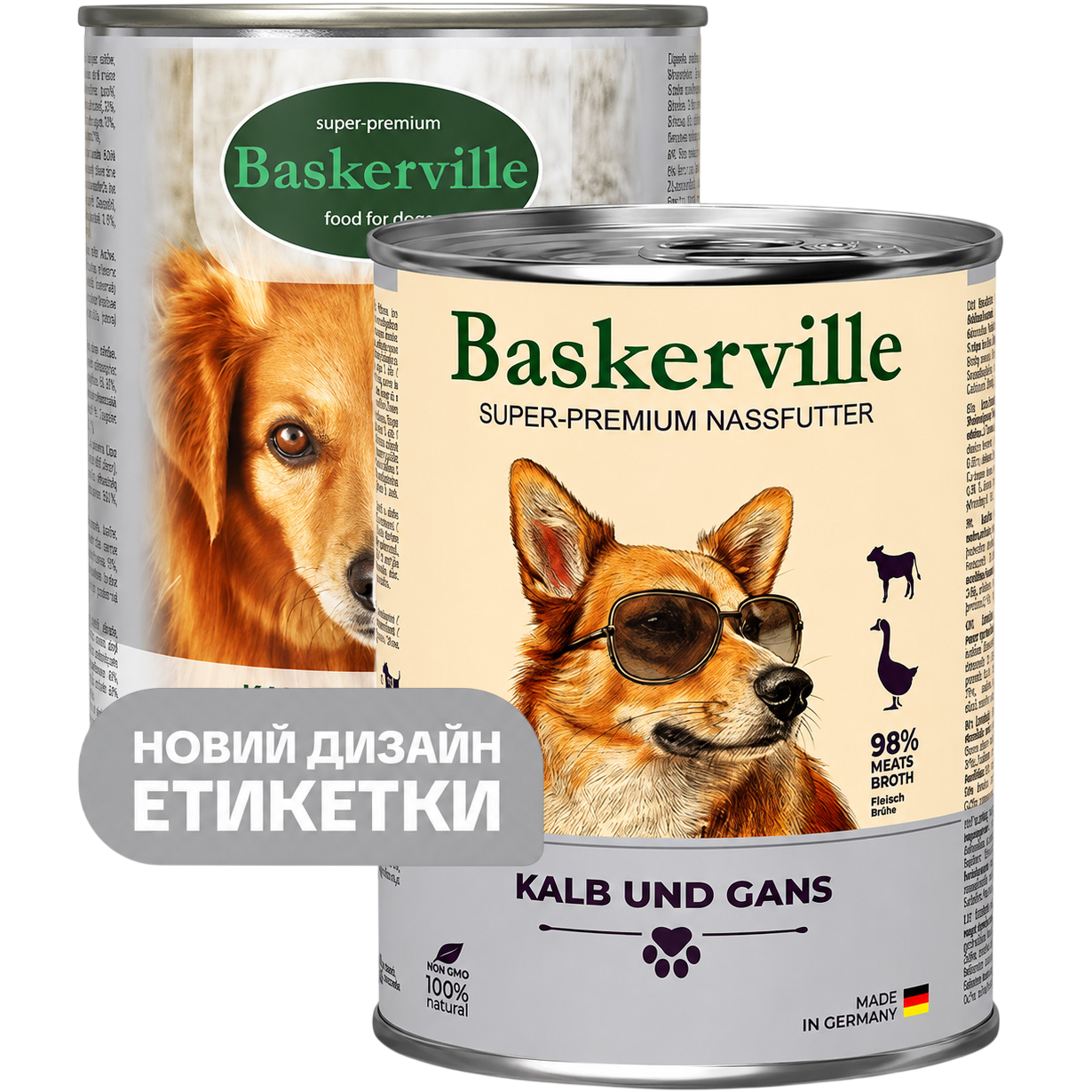 Вологий корм Baskerville для собак телятина з гусаком 400 г
