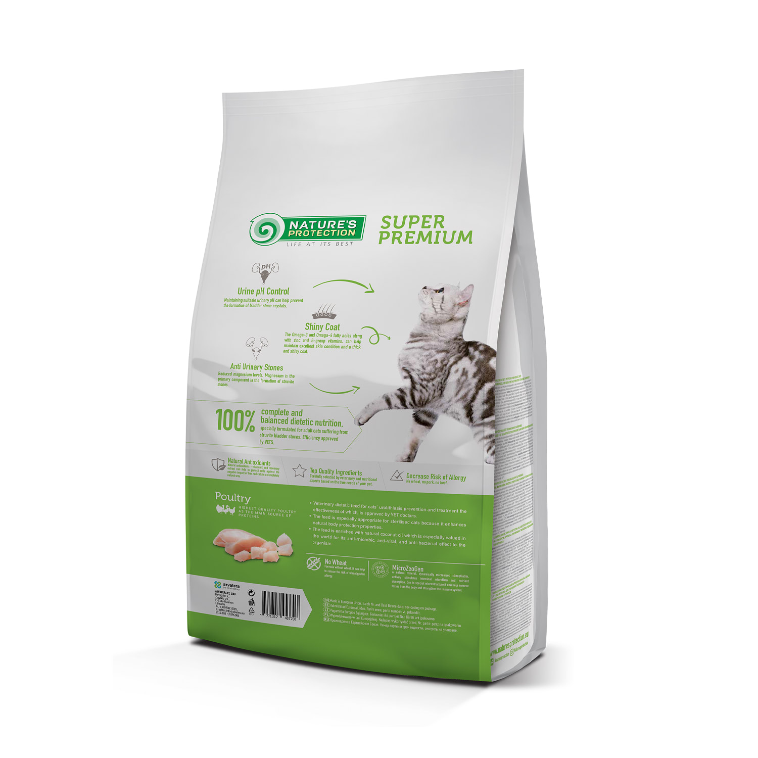 Сухий корм Nature's Protection Urinary Formula-S cats для котів профілактика та лікування сечокам'яної хвороби 2кг