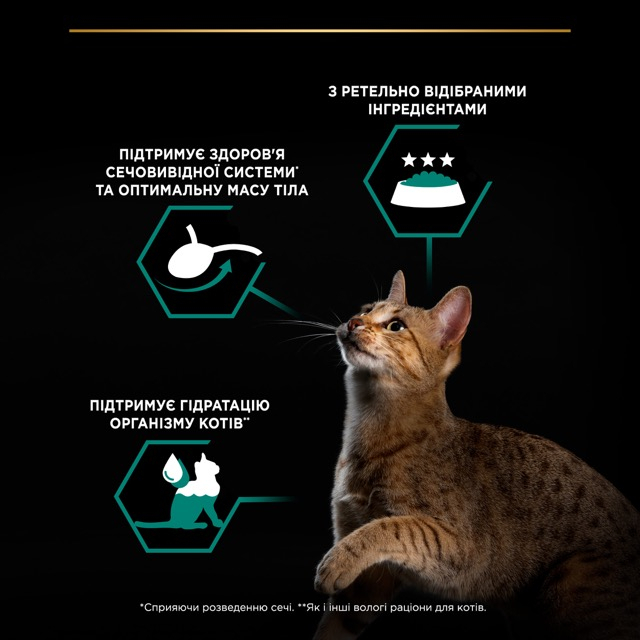 Вологий корм Purina Pro Plan Sterilised для стерилізованих котів з тунцом та лососем,85 г