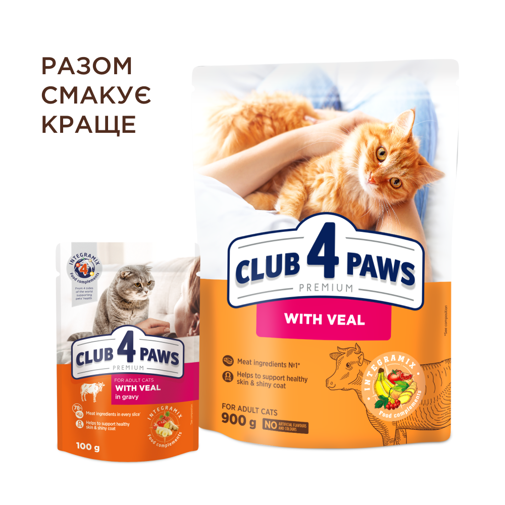 Сухий корм C4P Premium з телятиною для дорослих котів 300г