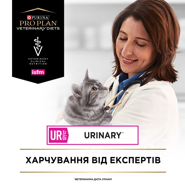 Сухий корм Purina Veterinary Diets UR St/Ox для лікування захворювань сечовивідних шляхів у котів 350г