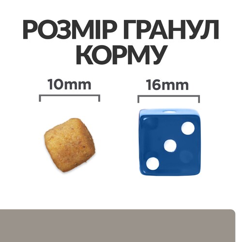 Сухий корм Hill's PD Сanine l/d Liver Care для собак при захворюванні печінки 1,5кг
