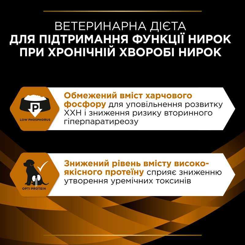 Вологий корм Purina Pro Plan Veterinary Diets NF Renal Function Canine Cans для собак при нирковій недостатності 195 г