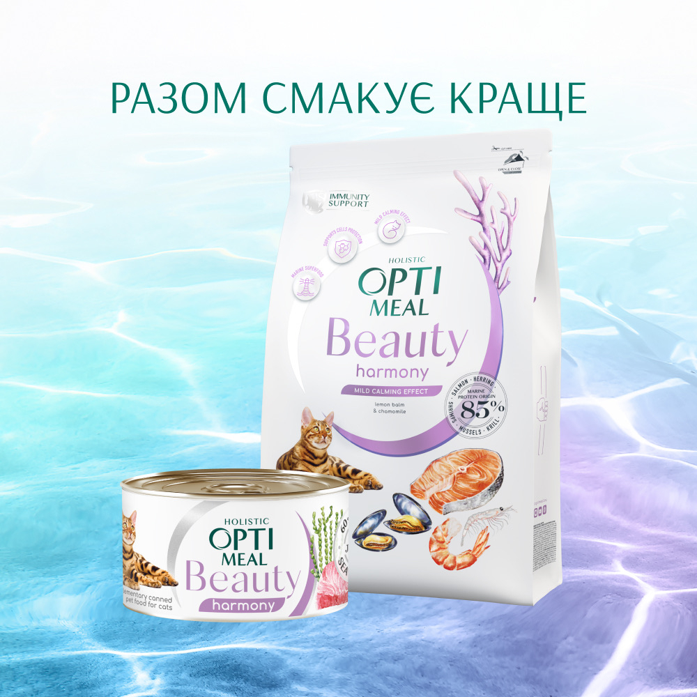 Сухий корм Optimeal Cat Beauty Harmony для котів 1,5кг