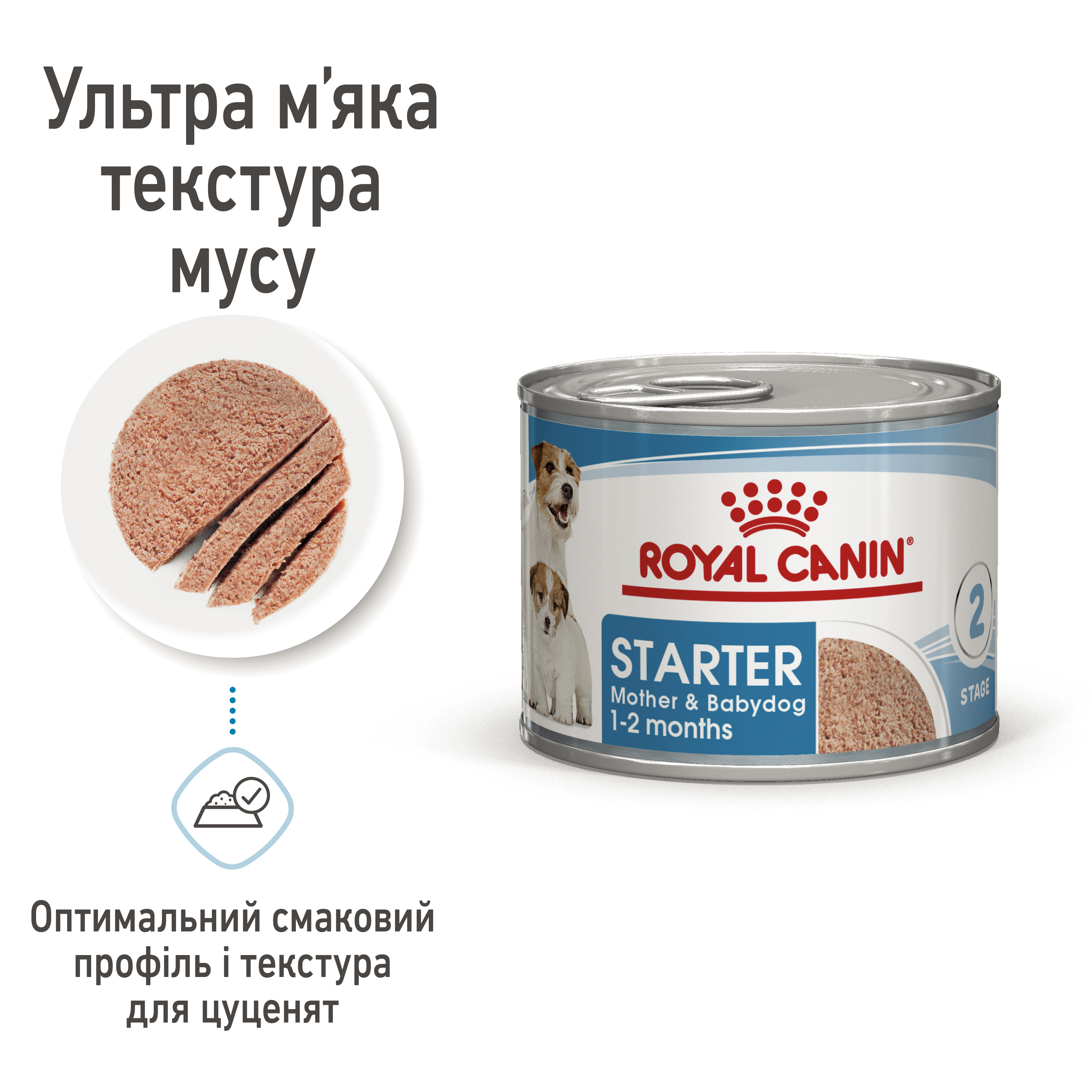 Вологий корм Royal Canin Starter Mousse для цуценят стартовий