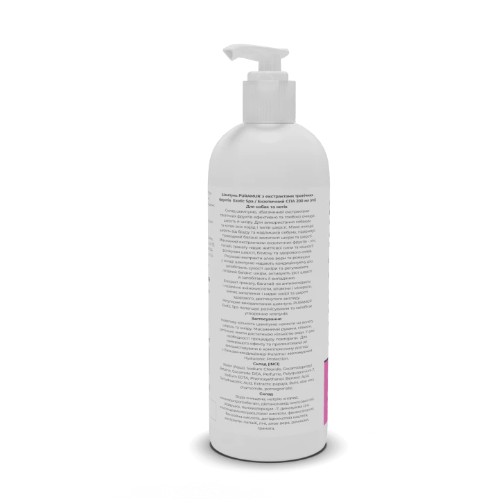 Puramur Hypoallergenic Гіпоалергенний шампунь для чутливої шкіри собак і котів,200 мл