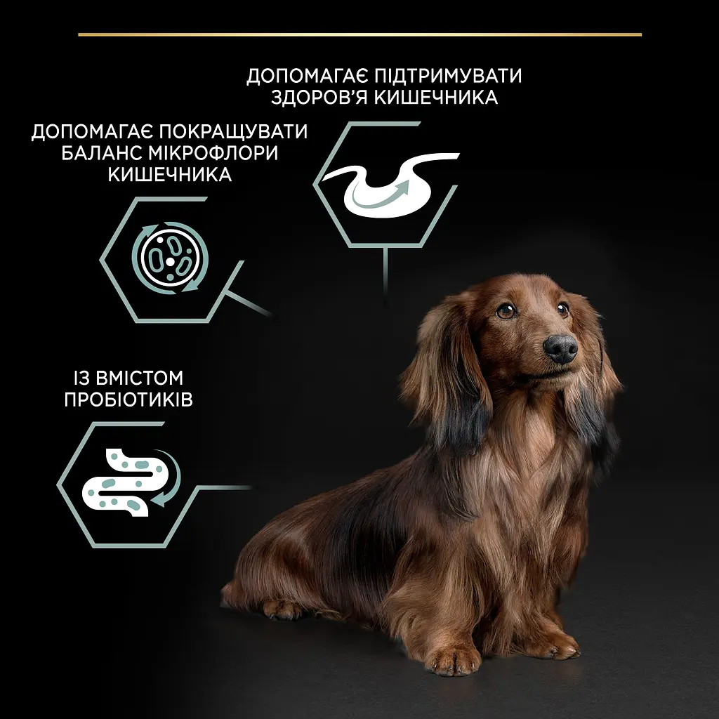 Сухий корм Purina Pro Plan Dog Adult Small & Mini Sensitive Digestion Lamb для собак дрібних порід з ягням,700 г