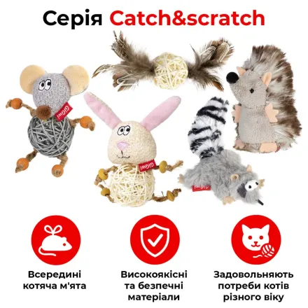 GiGwi Catch&Scratch Іграшка для котів Плетений м’ячик з дзвіночком і пір’ям, 13 см
