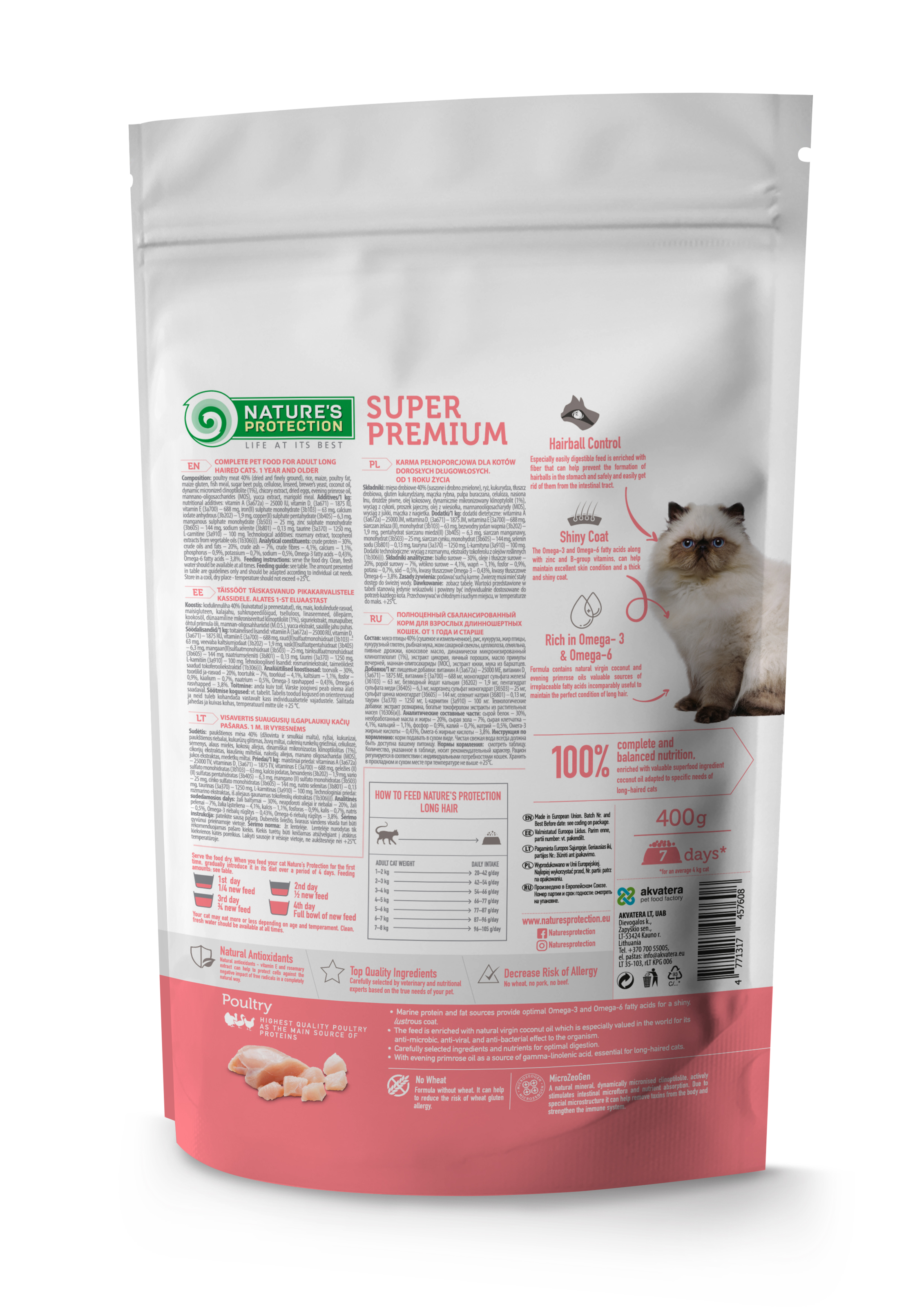 Сухий корм Nature's Protection Long hair cats для котів з довгою шерстю 400г