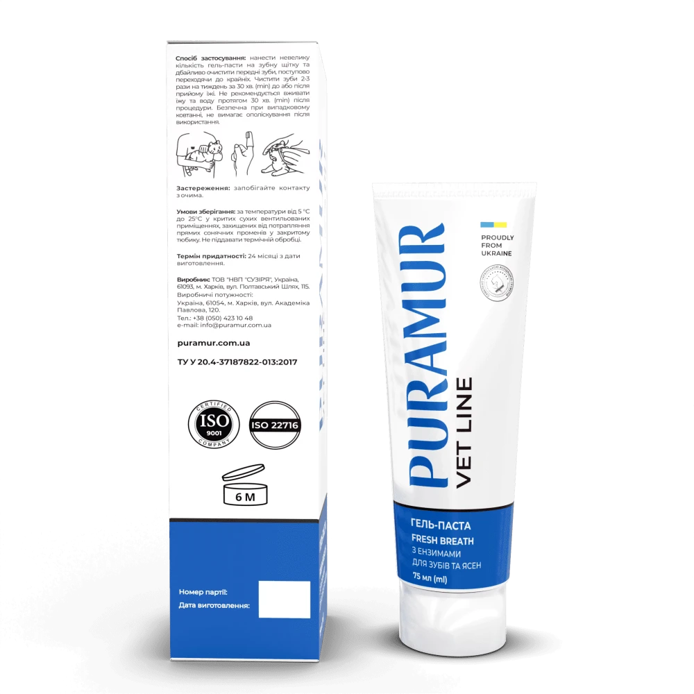 Гель-паста Puramur Vet Line Fresh Breath з ензимами для собак та котів,75 мл
