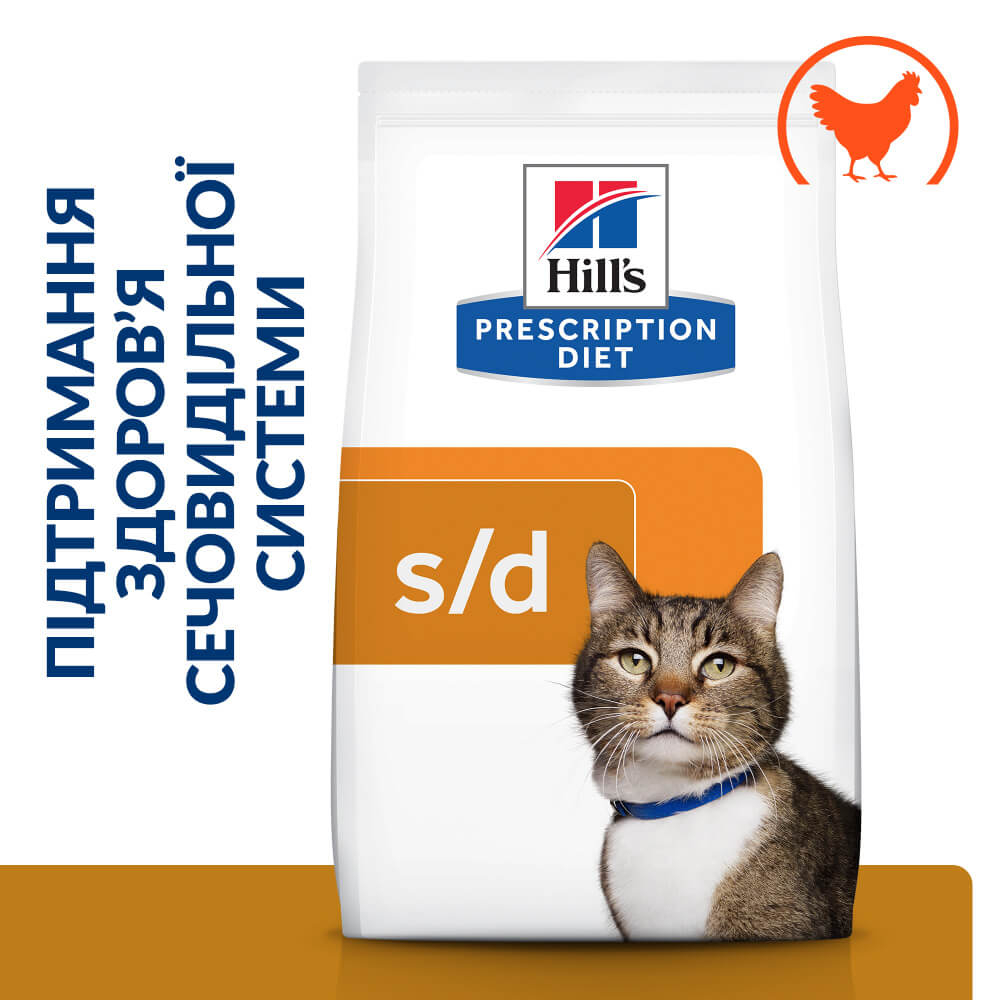 Сухий корм Hill's PD s/d Urinary Care для котів для розчинення струвітних уролітів 1,5кг