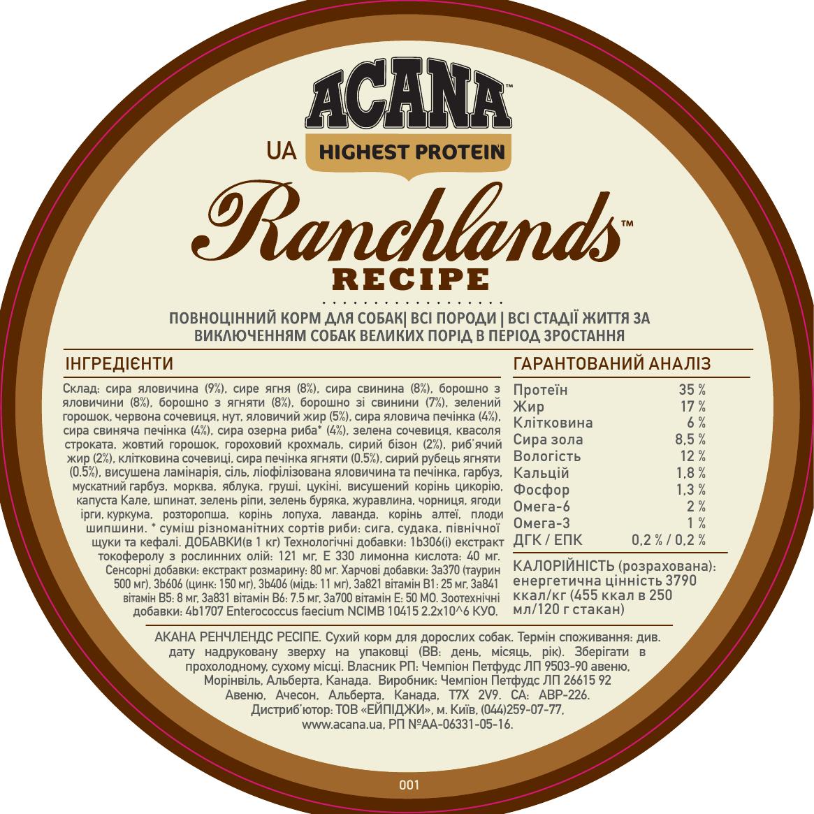 Сухий корм Acana Ranchlands Recipe Dog для собак усіх порід яловичина, ягня та свинина 2 кг